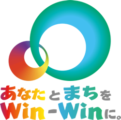 あなたとまちをWin-Winに。